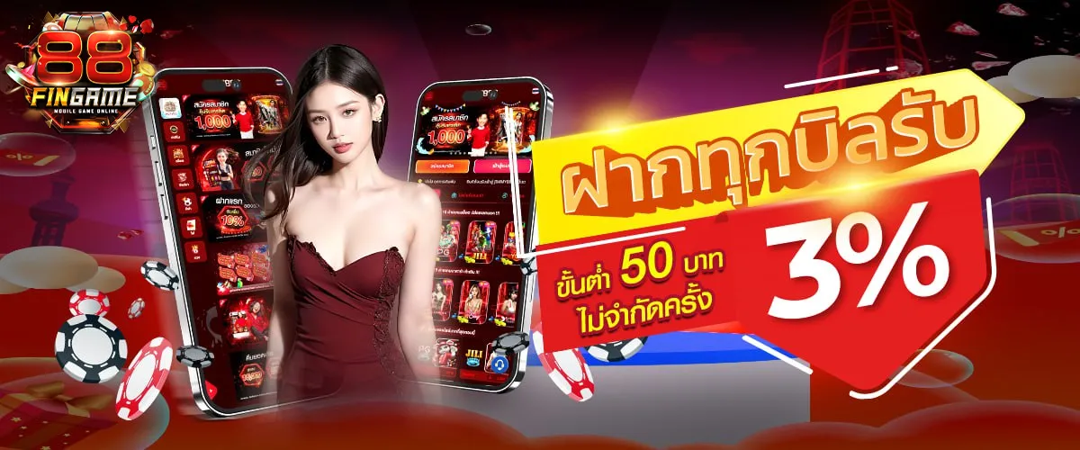 betcash 66 โปรโมชั่น