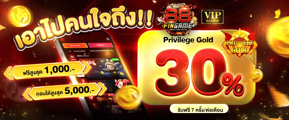 betcash 66 โปรโมชั่น